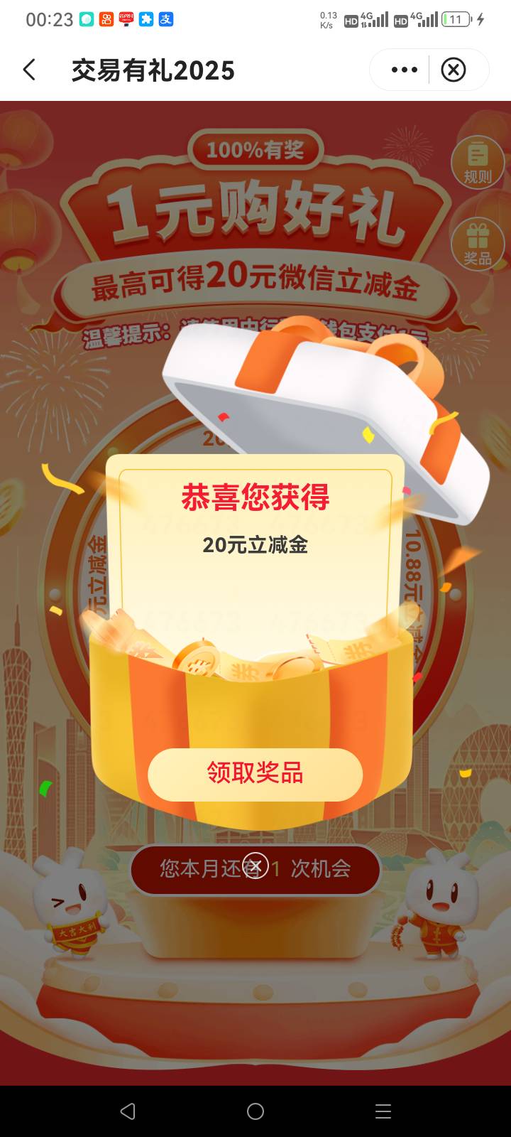 广州中行还好不是3.88

2 / 作者:总在水里游躺 / 