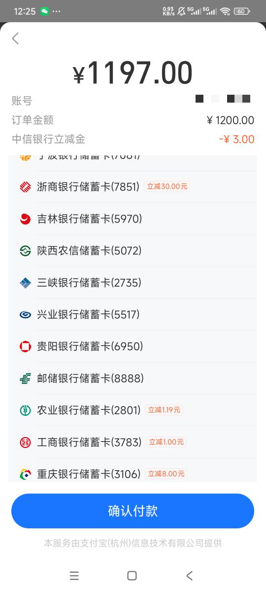 浙商1000-30我有优惠，有没有来的

54 / 作者:曾经遗忘的角落 / 