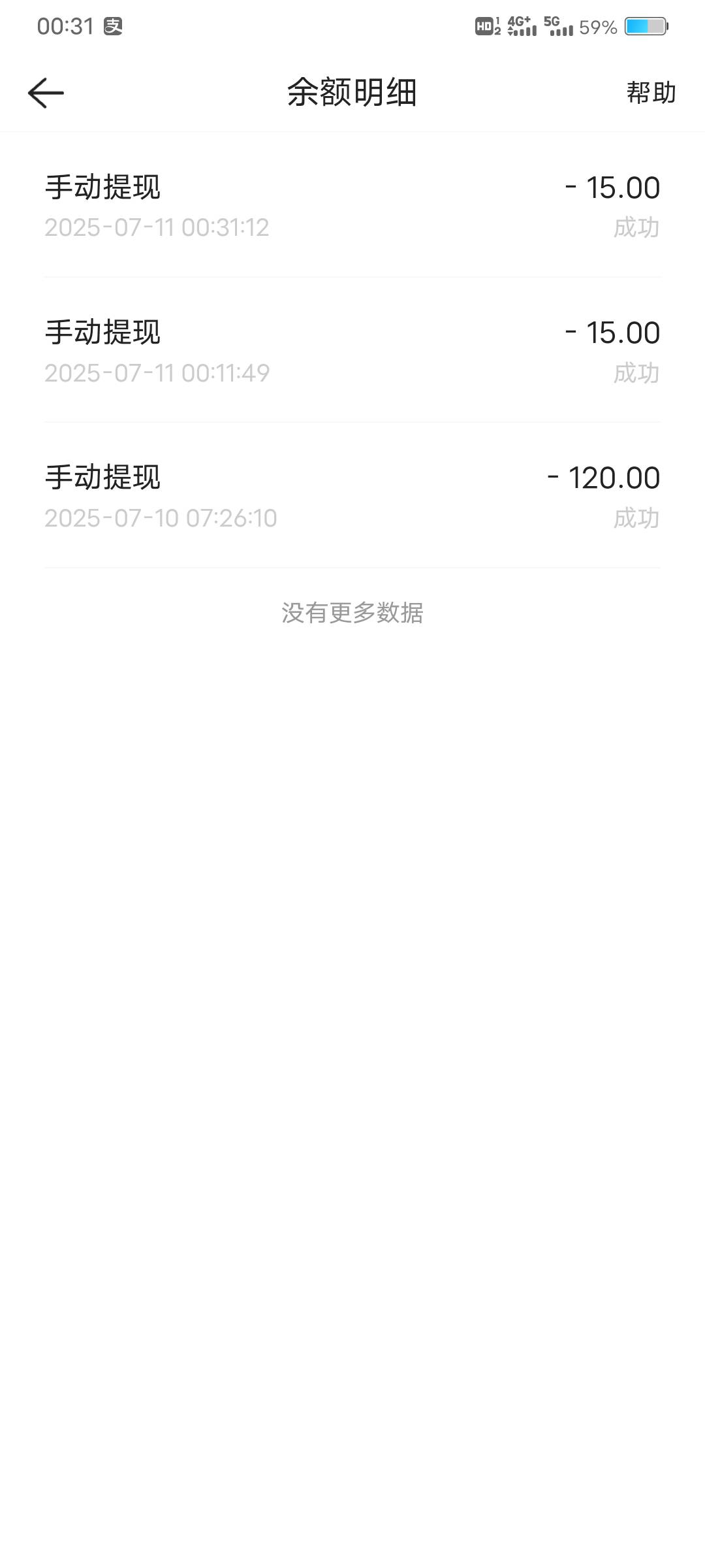 贝贝毕业了

87 / 作者:姜宁堰 / 