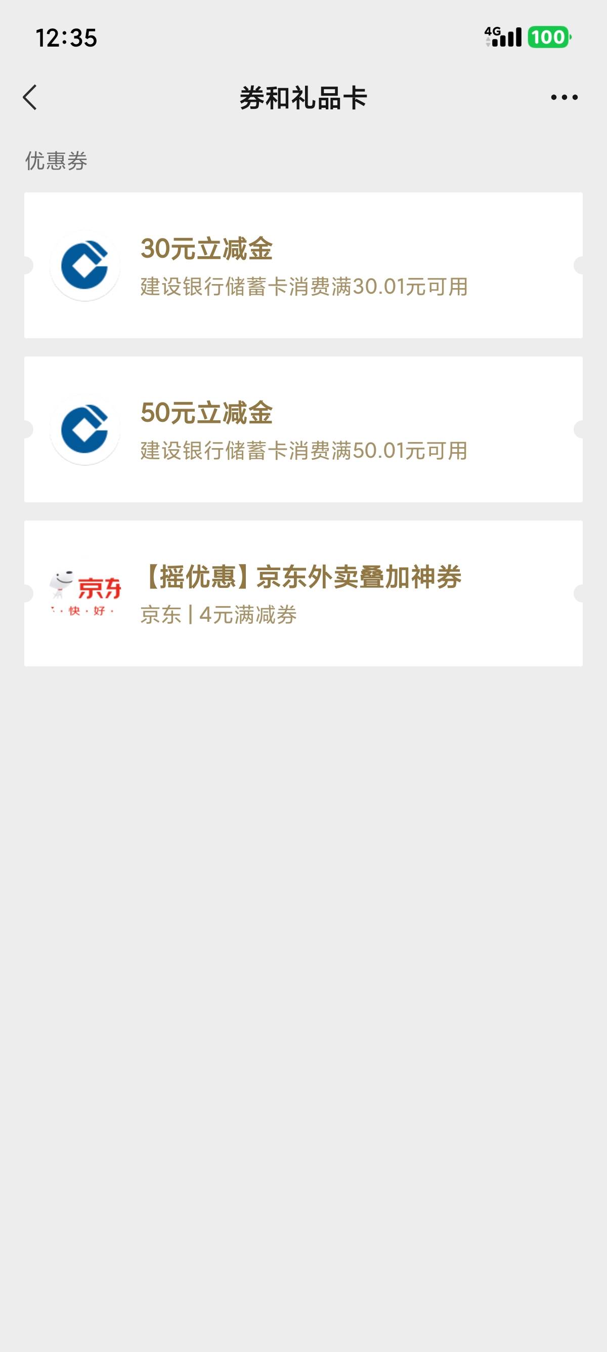 破零了

100 / 作者:简单丨普通 / 