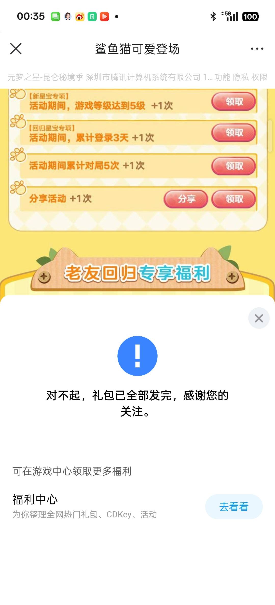 没了才1分钟

66 / 作者:我要撸老哥 / 