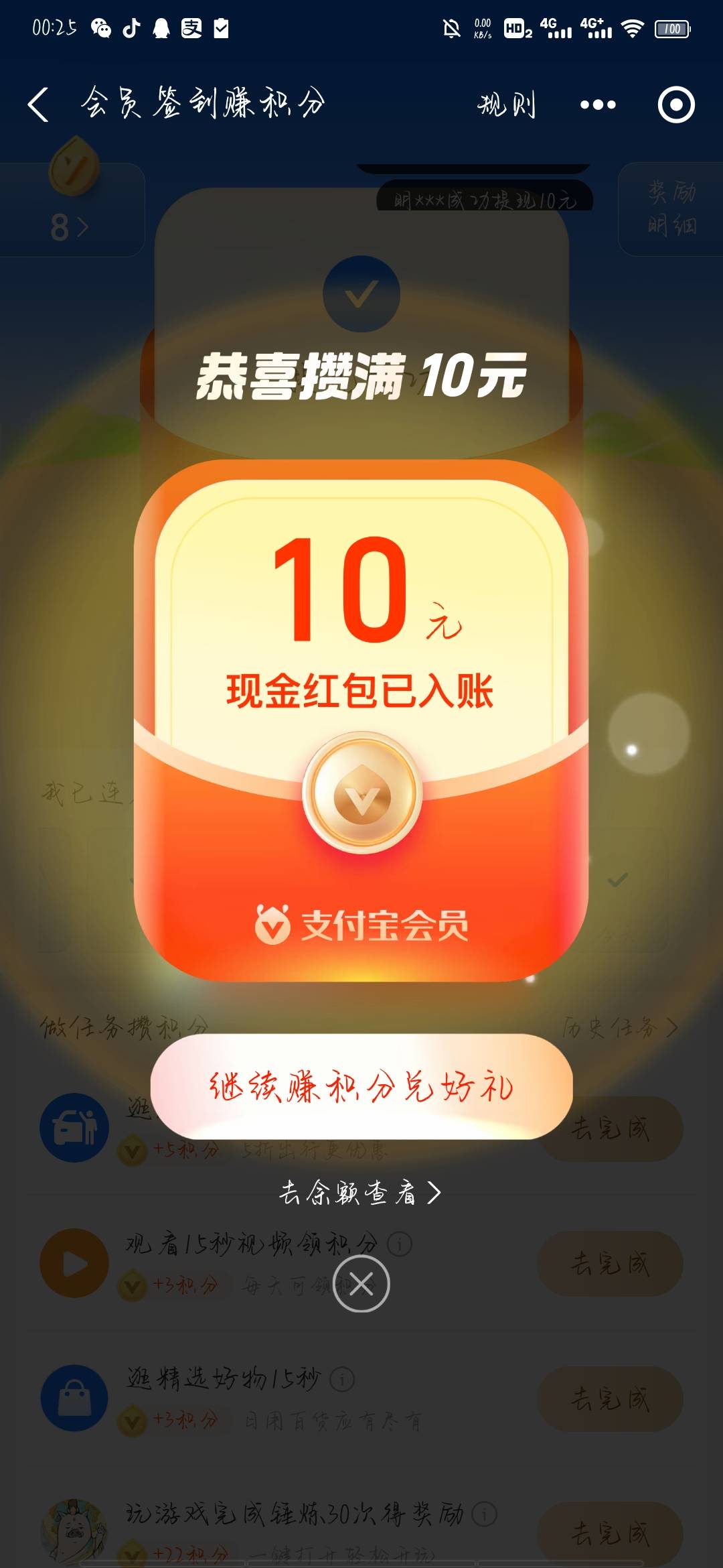 破蛋

56 / 作者:乐乐LeT / 