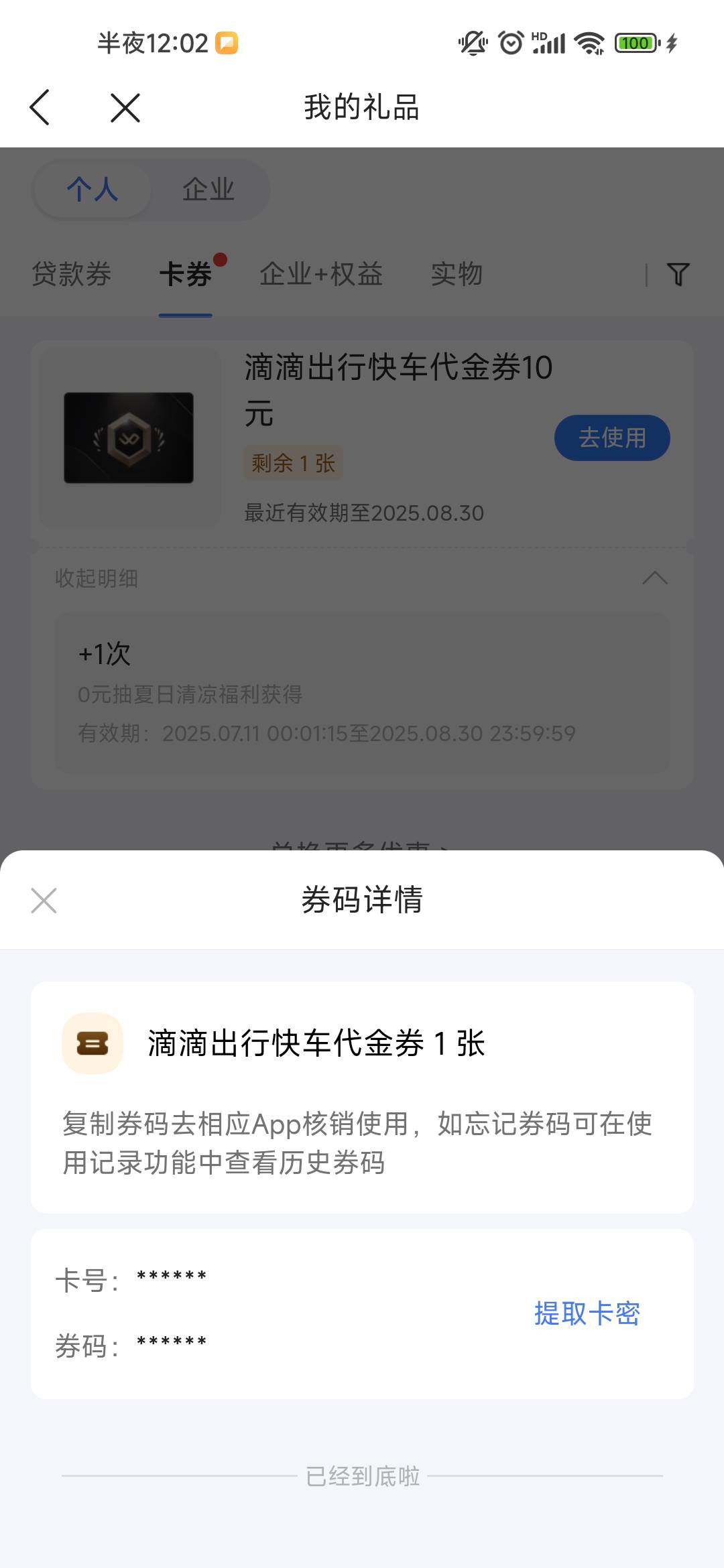微众10快车5出有人要么

49 / 作者:一觉醒来uu / 