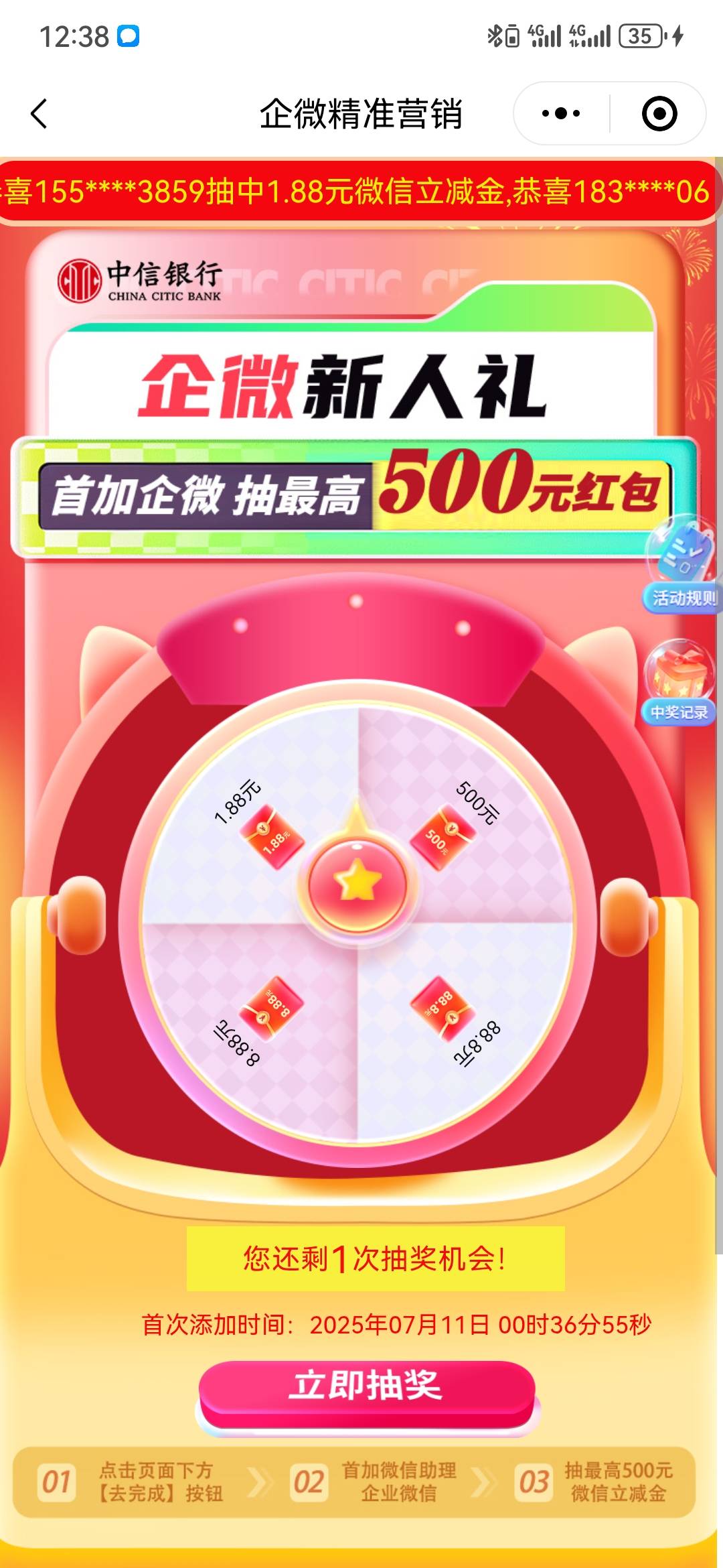无聊，来发中信，果不其然，大毛。


19 / 作者:执念已碎 / 