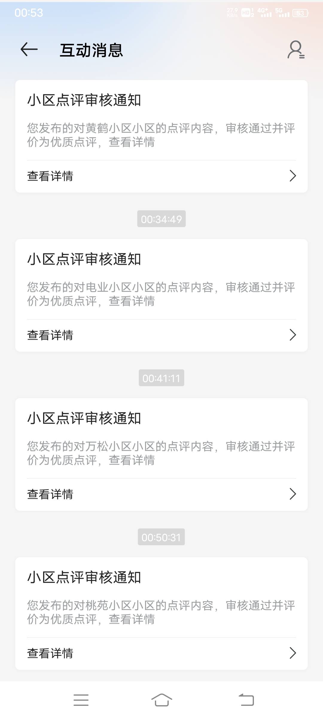 贝壳开始给了

35 / 作者:这个名字很好 / 