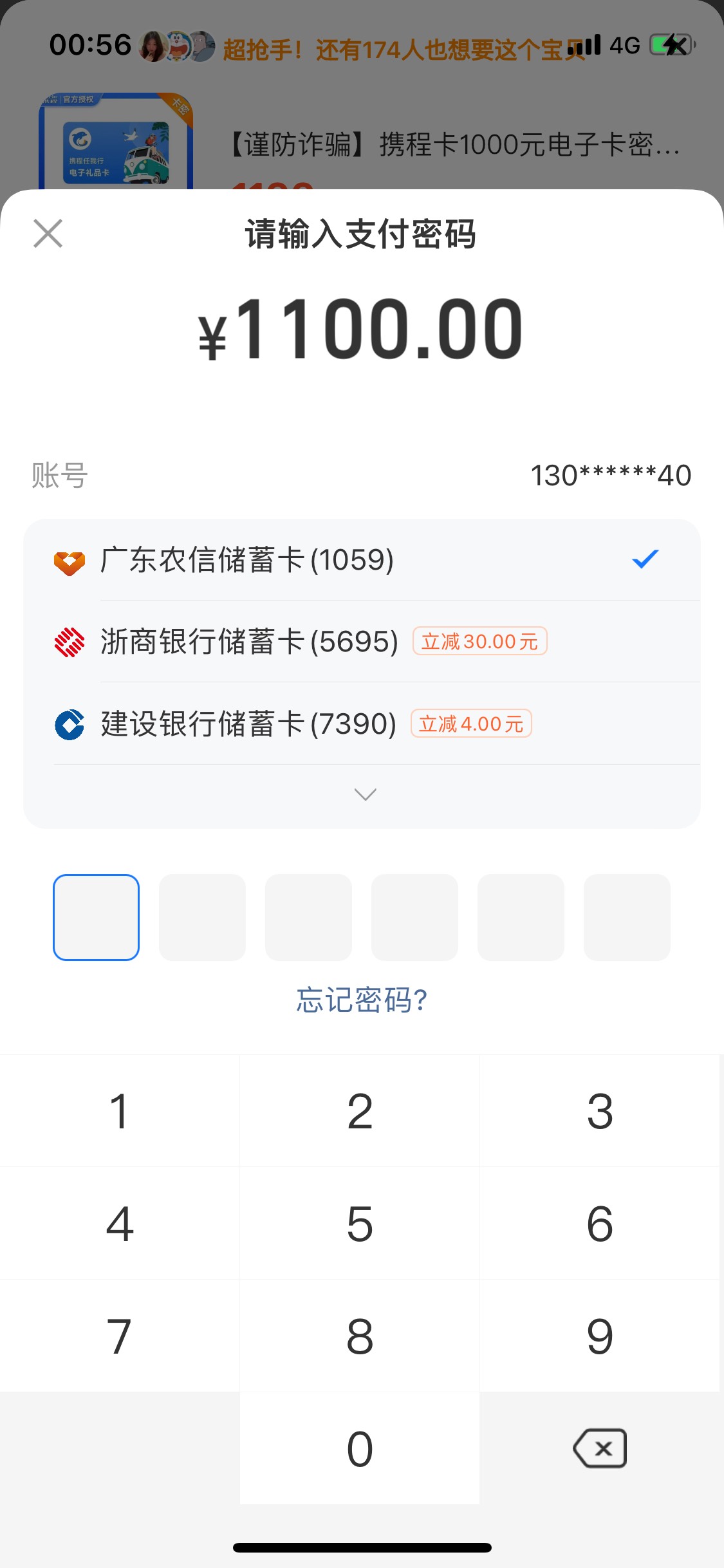 浙商有人还没搞的嘛？

40 / 作者:Zzr4 / 