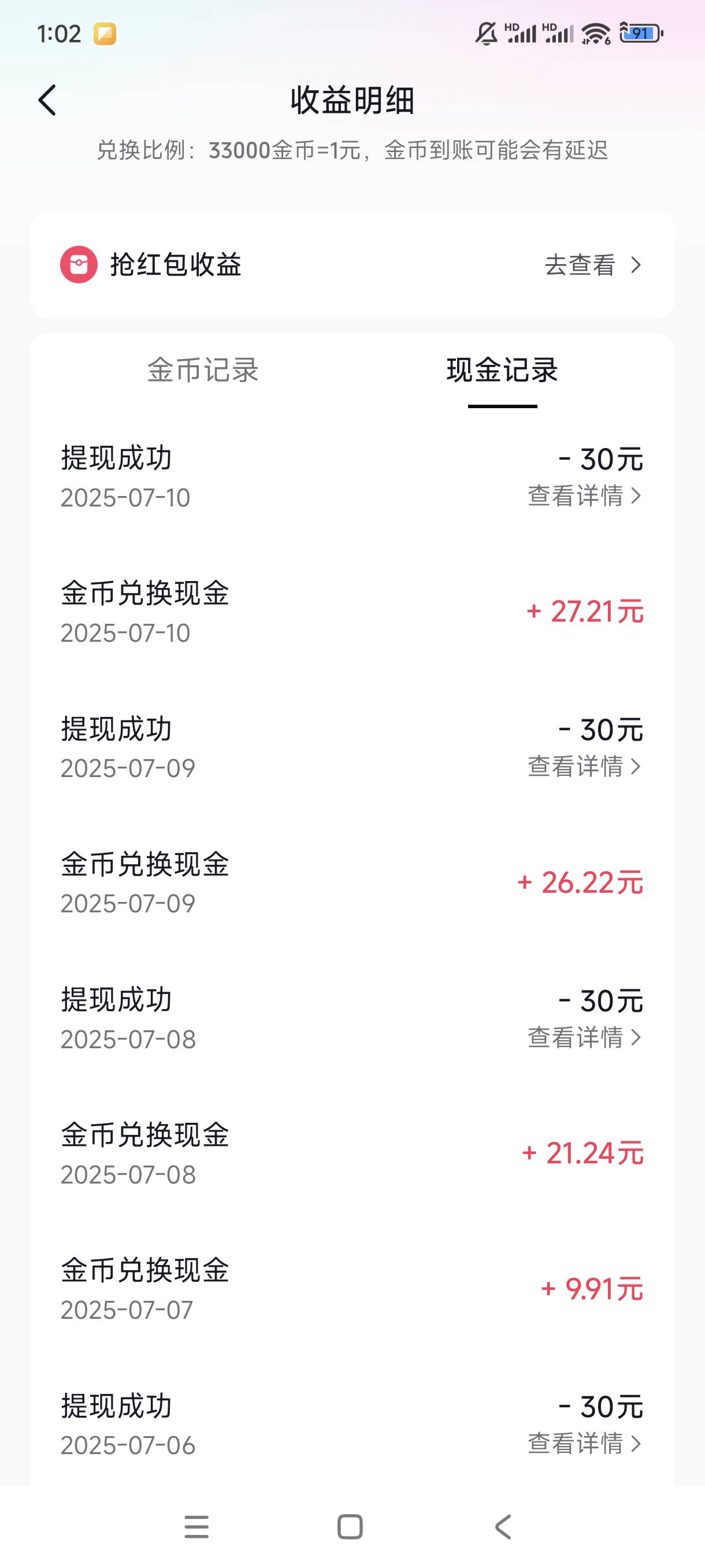 分享个毛，百度极速，每天三毛，稳定破零。






37 / 作者:bt响亮cq的时候 / 