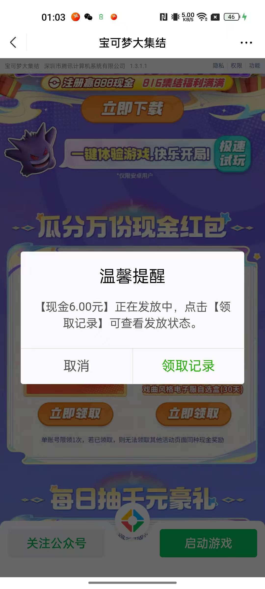 宝可梦新注册还有

62 / 作者:云云云云云云云 / 