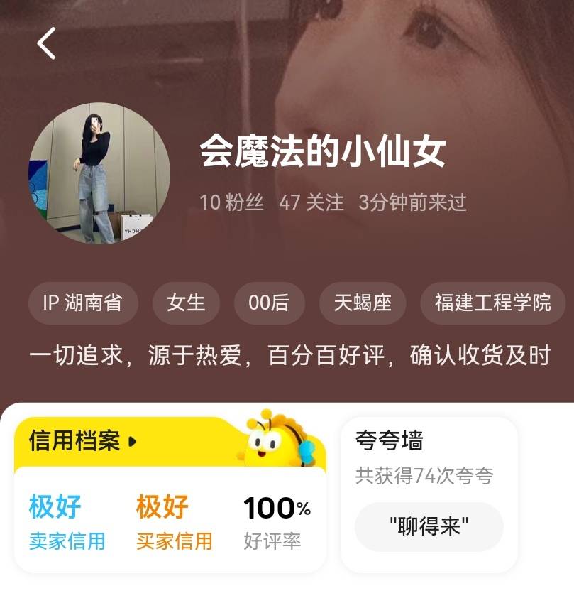 这个小仙女是谁真逗啊，你之前发布的商品价格又重新发布了，说引流大晚上的还拉黑我又32 / 作者:贝因美在线客服 / 
