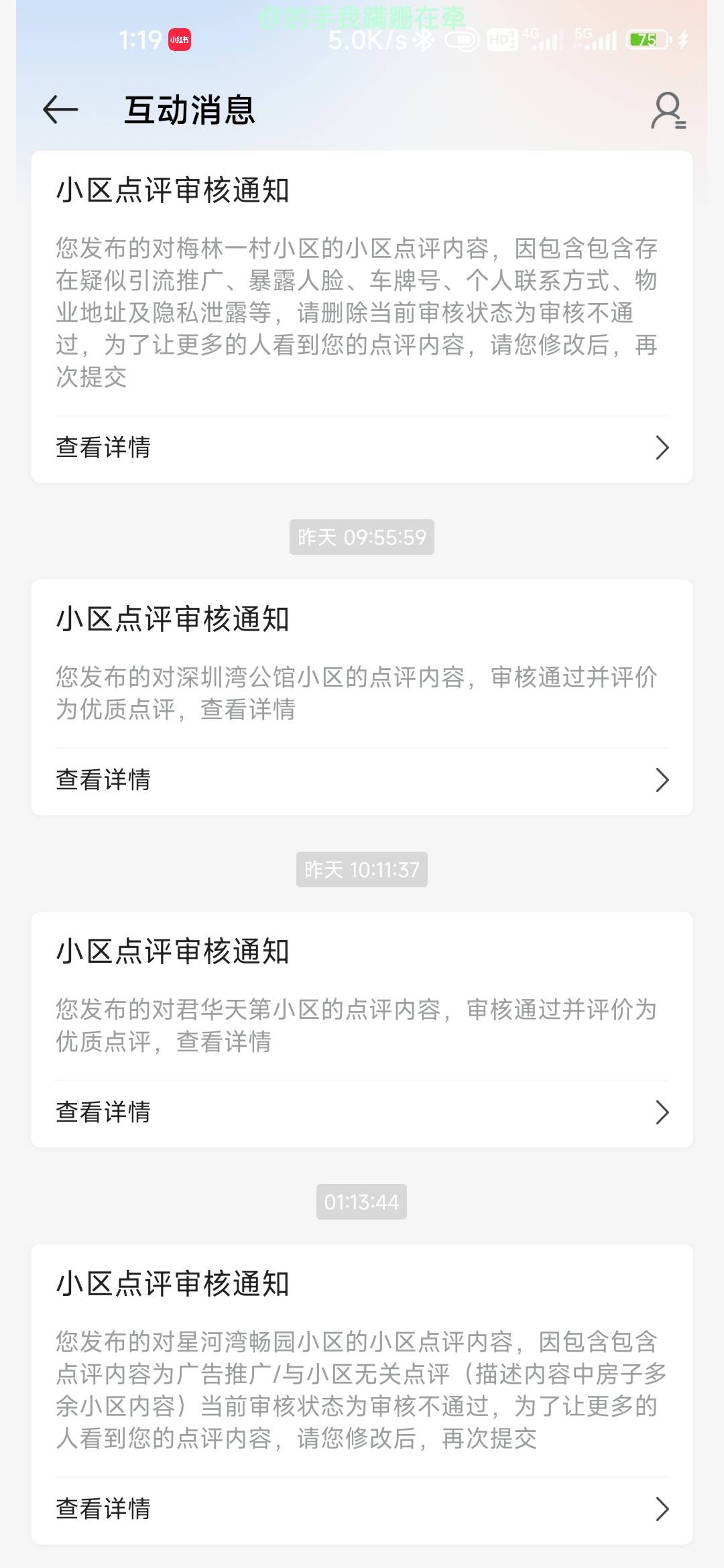 好不容易审核一条结果就这

66 / 作者:孤独成瘾888 / 