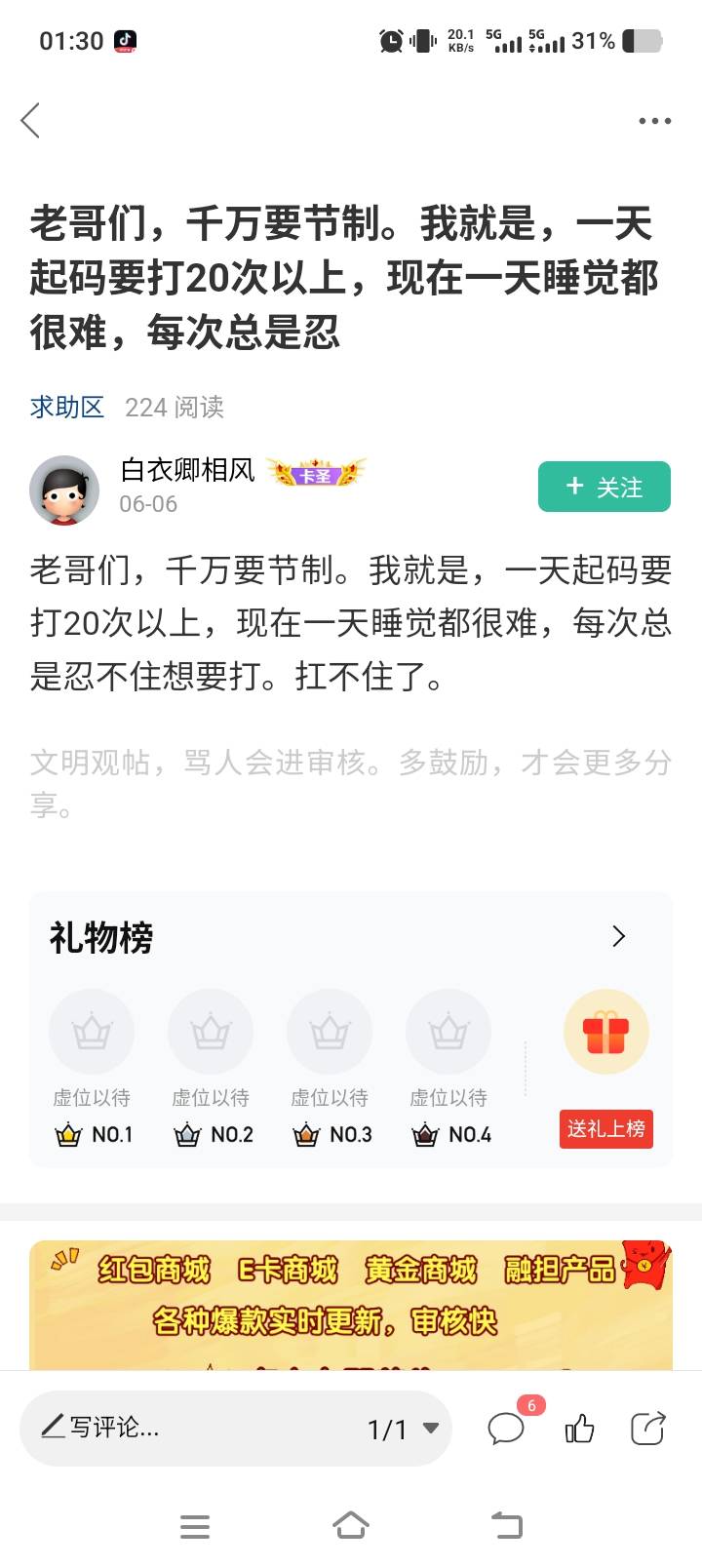.，为啥老是评论被删了，给女泰迪舔舔毛也是违禁词吗

40 / 作者:卡农演奏师 / 
