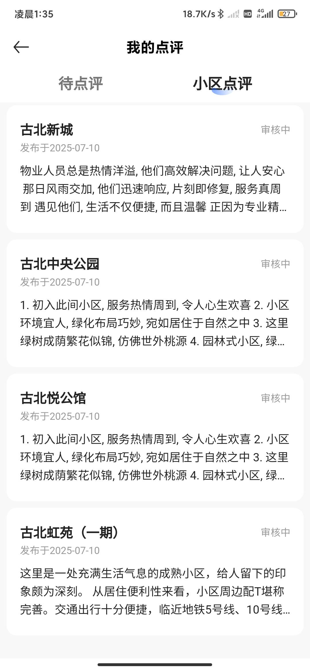 贝壳毕业了，特么的早上有点用力过猛了一下填了80多个还有好多都没审



89 / 作者:孤影。 / 