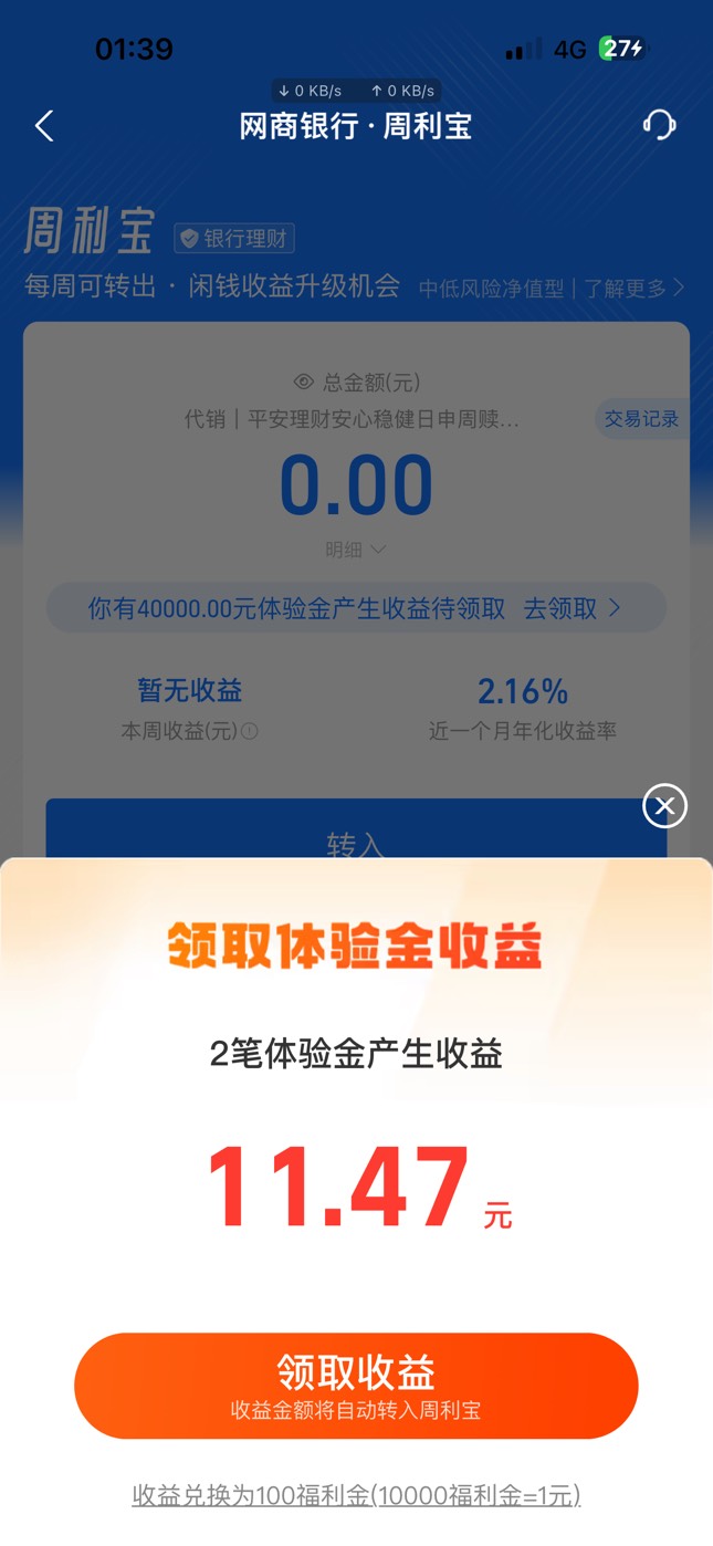 意外之喜

28 / 作者:憨厚老实男 / 