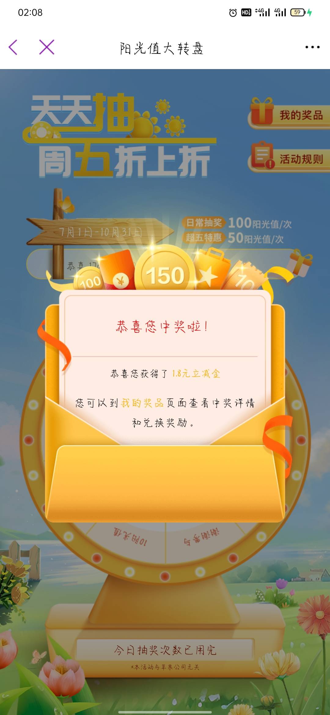 半年不中1.88

17 / 作者:骄傲的七夜 / 
