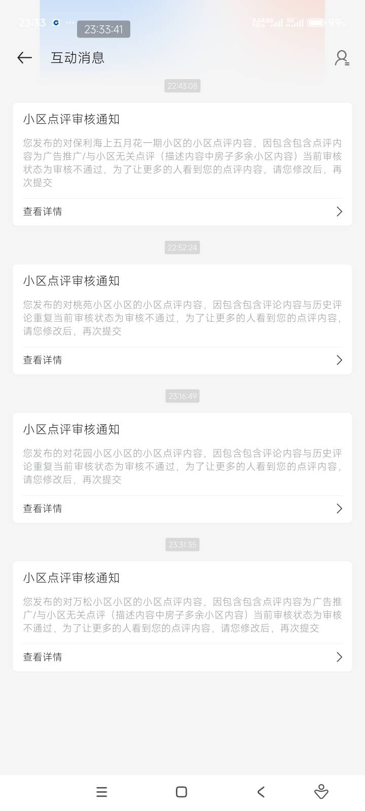 好不容易审核一条结果就这

65 / 作者:击剑柿子 / 