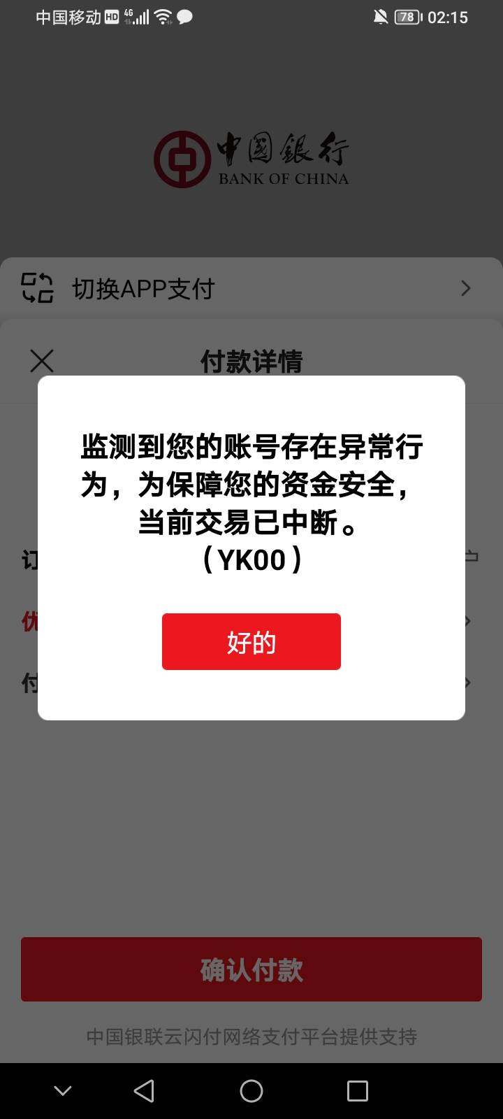 逗我玩，搞来搞去直接s机了


34 / 作者:夜一夜 / 