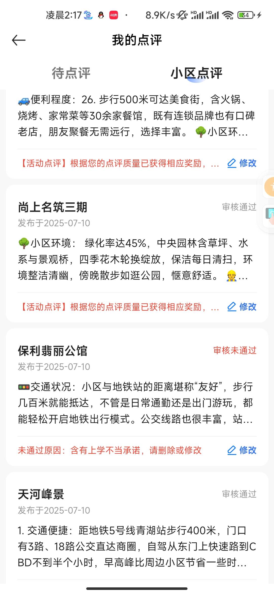 过了过了，在哪里领取

71 / 作者:隔壁来的小子 / 