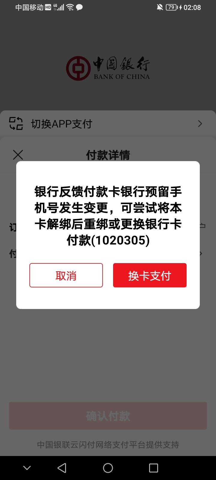 逗我玩，搞来搞去直接s机了


5 / 作者:夜一夜 / 