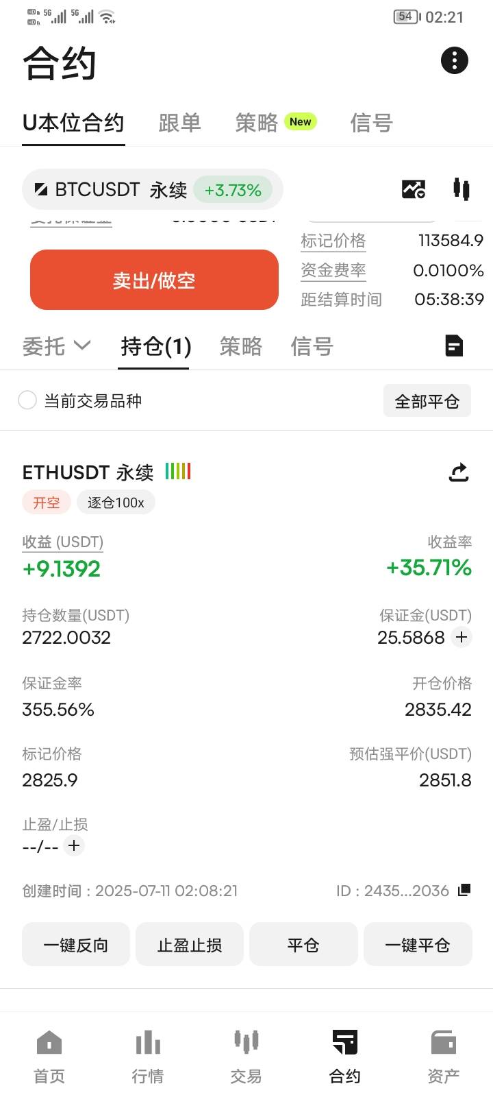 睡觉睡觉，有本事半夜爆我

24 / 作者:海纳小川 / 