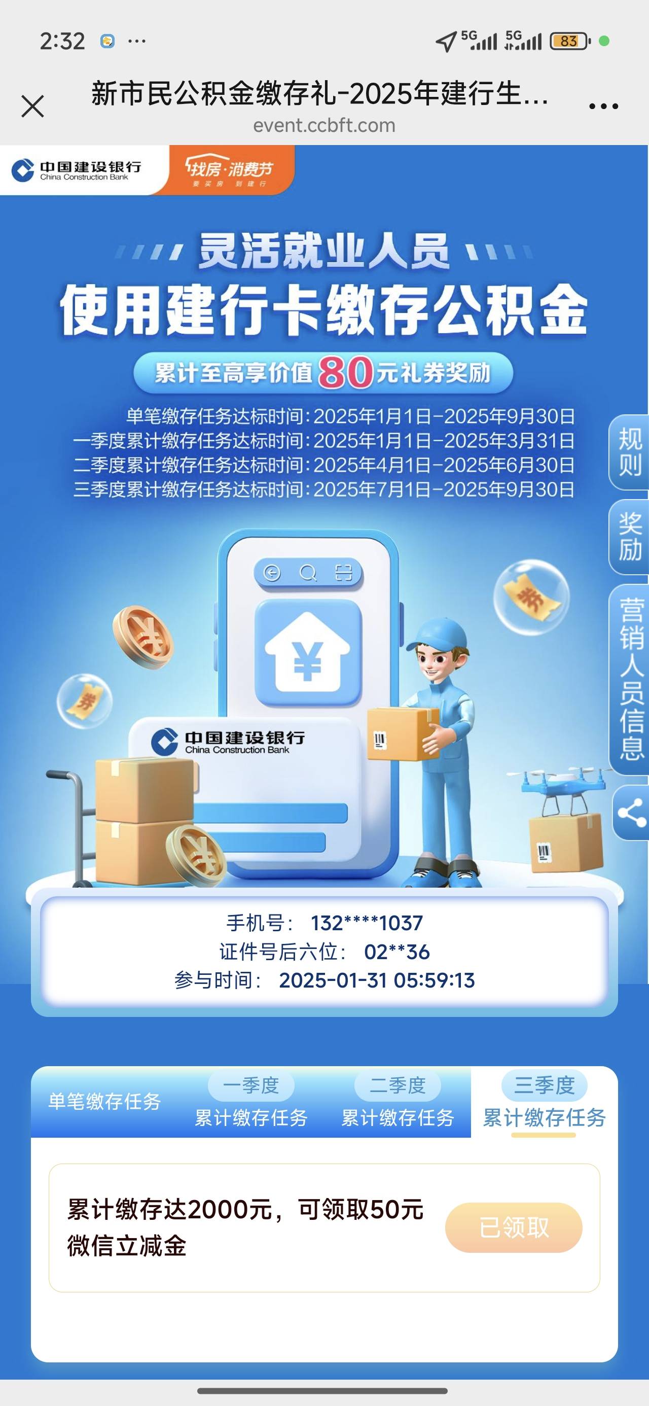 破零

8 / 作者:Ly199417 / 