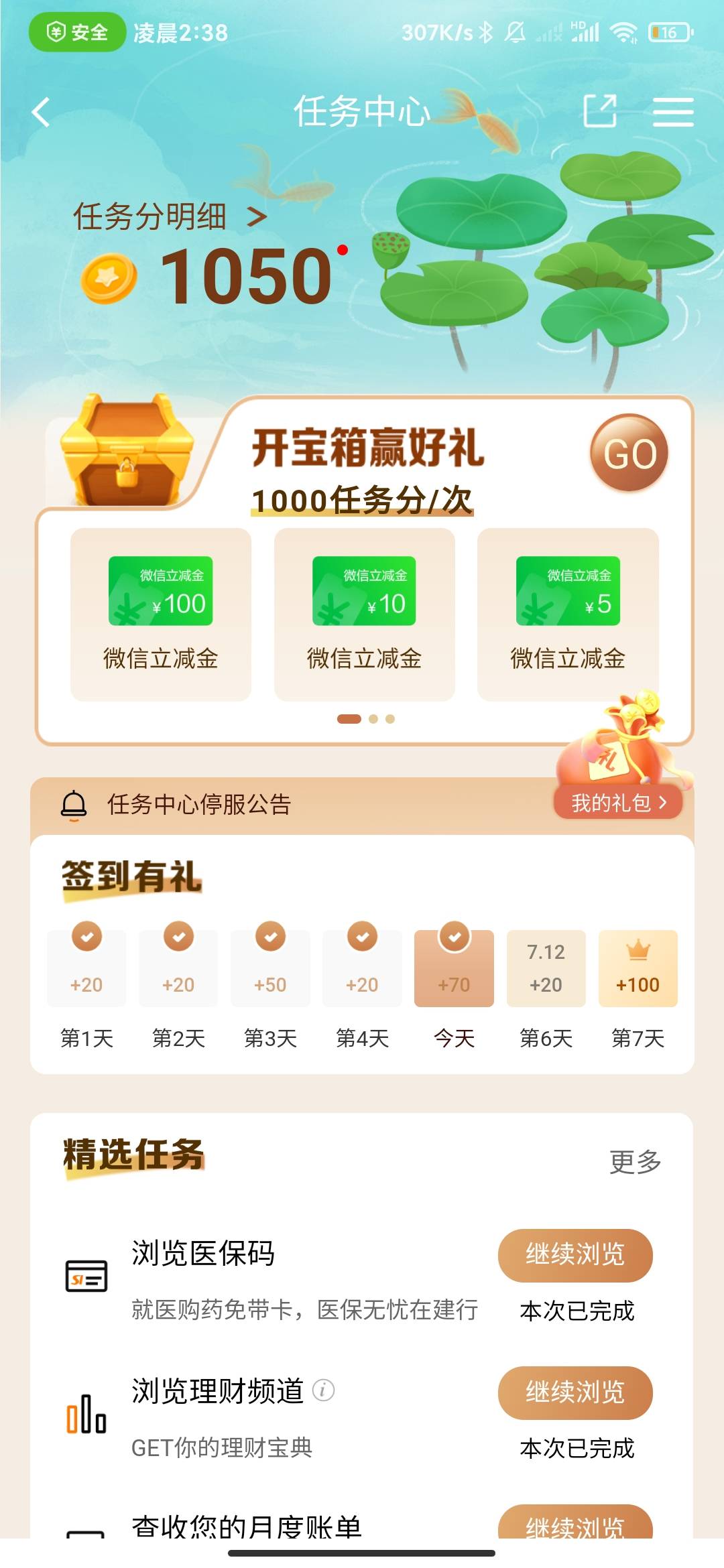 服了

62 / 作者:孤影。 / 