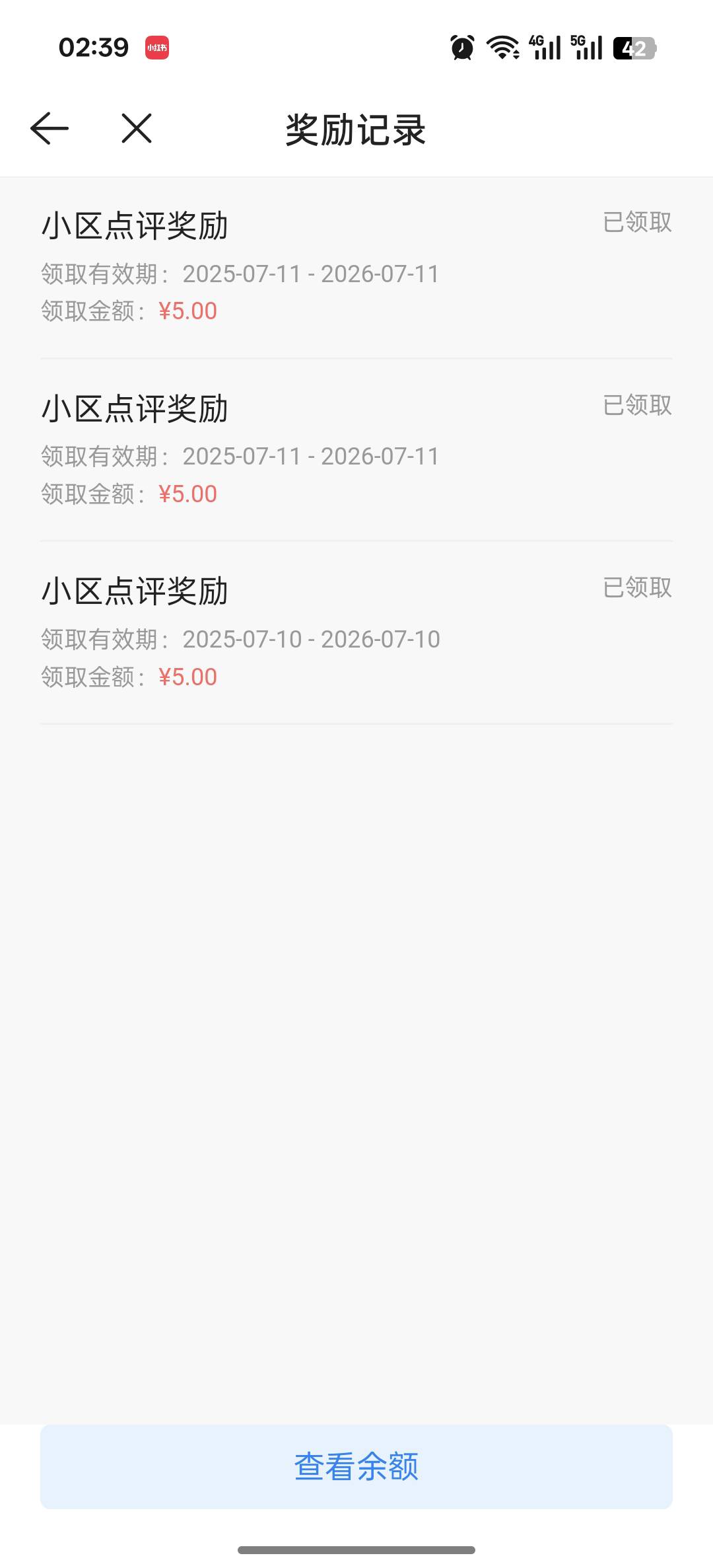 哪一步错了3个图片加好评语怎么就这样

83 / 作者:还真就攻击 / 