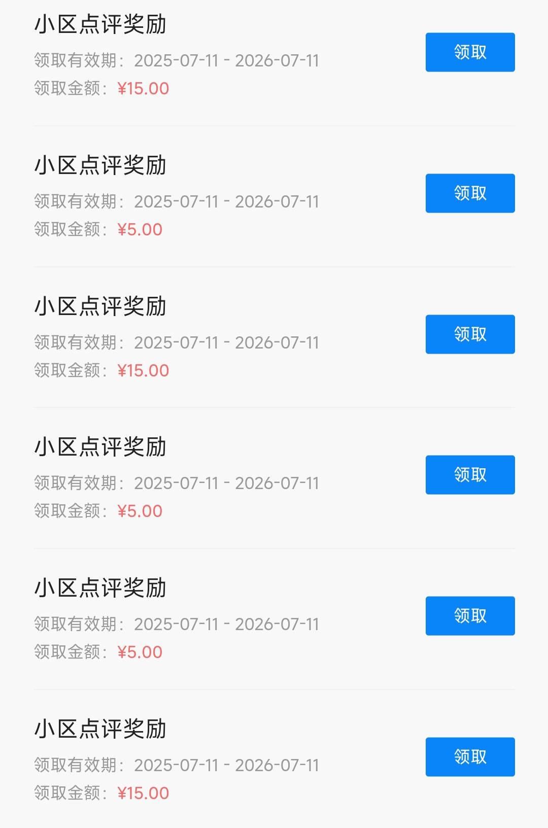 一觉醒来又毕业了七个，3个15，4个5，有几个没配图，这个号昨天就没法发了，还有70额36 / 作者:麦迪回来了 / 