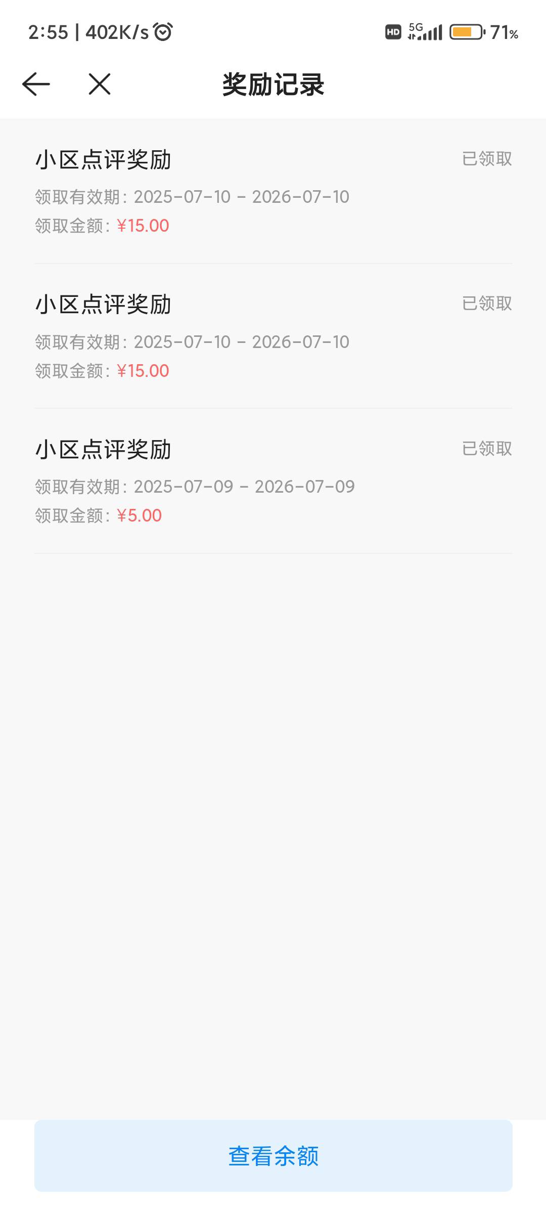 过了三个，剩下的一天没动静了

88 / 作者:纠结大家 / 