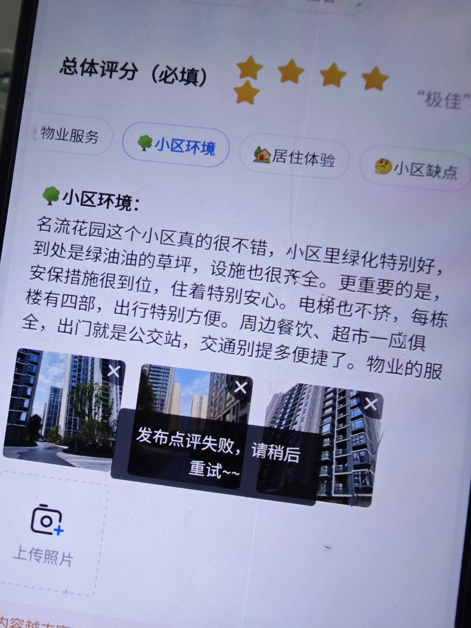 新号
只能提交三个，第4个提交不了

96 / 作者:击剑柿子 / 