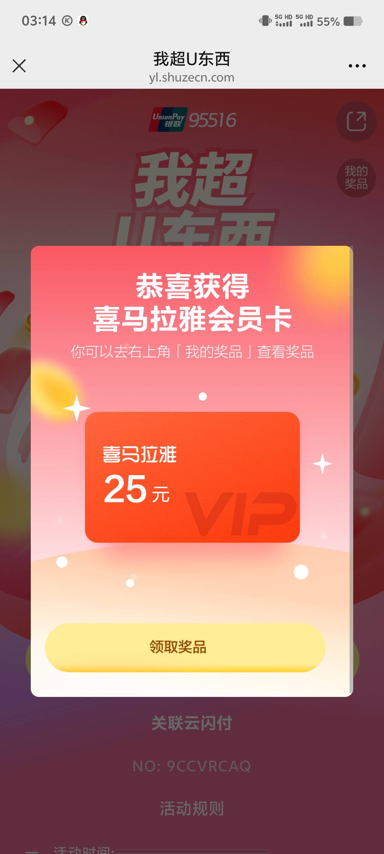 银联有水？4-3还有个5红包https://yl.shuzecn.com/710/index.html#/



83 / 作者:卡农第一只猫 / 
