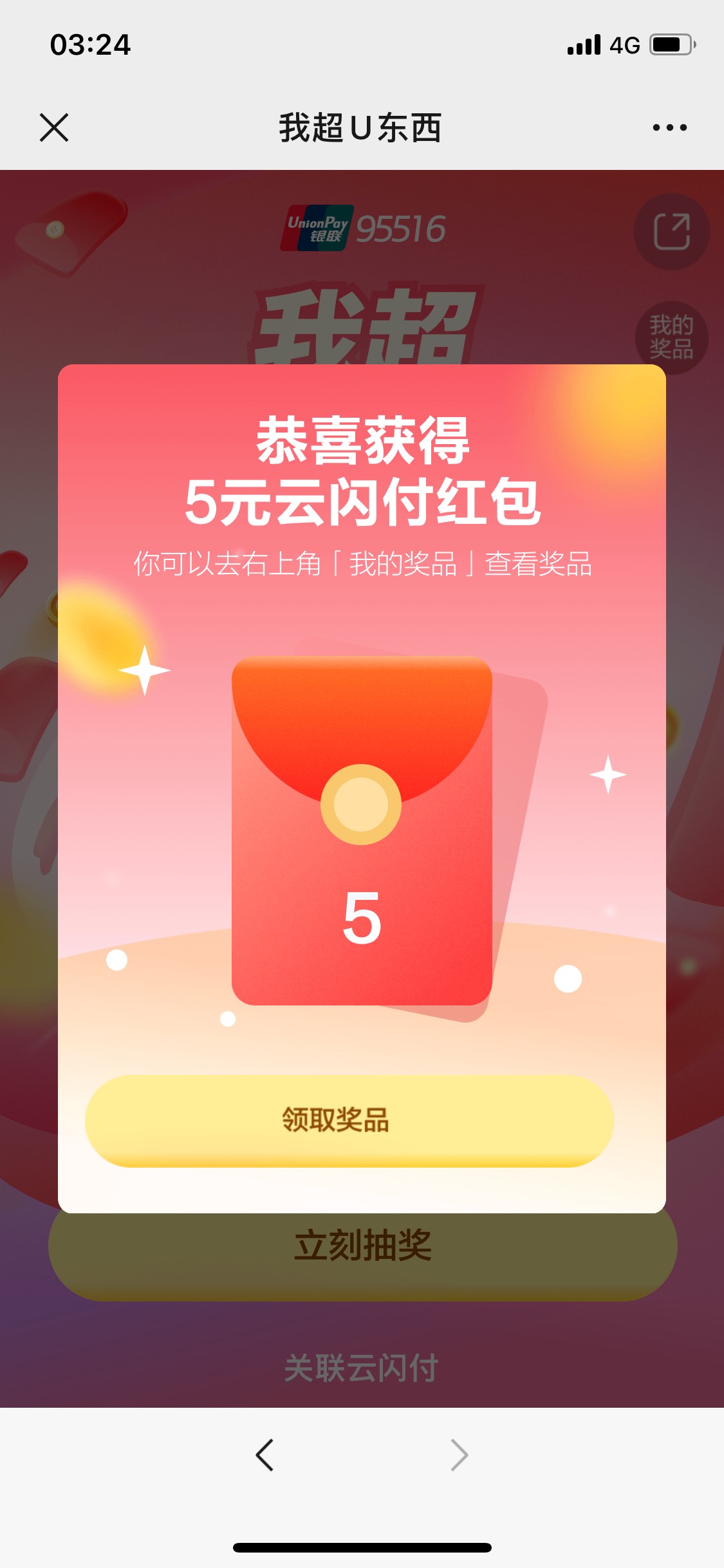 确实还有

31 / 作者:Zzr4 / 