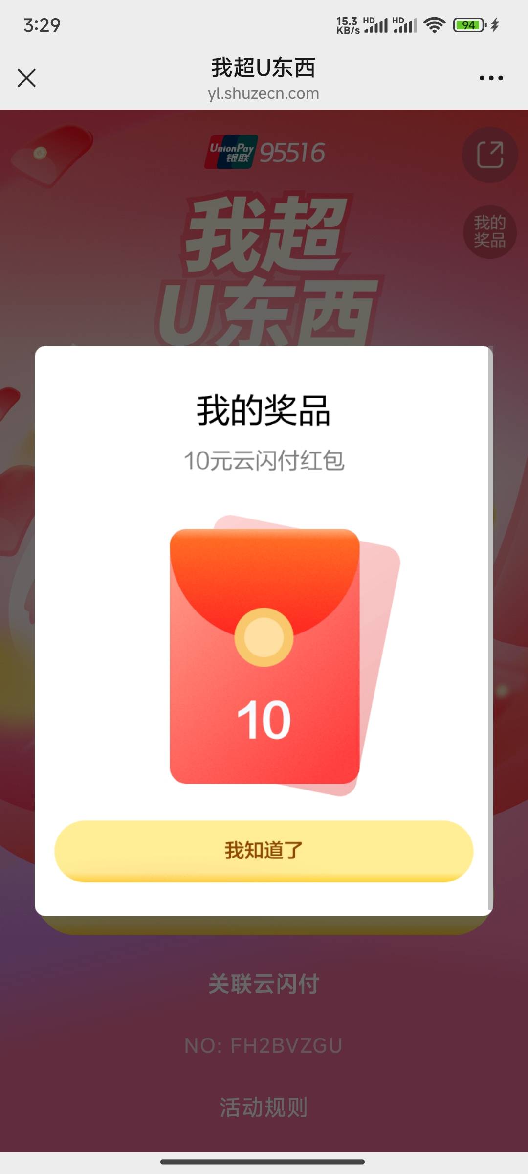 感谢老哥，一会可以去楼下买.吃了。

53 / 作者:专心的甘蔗 / 