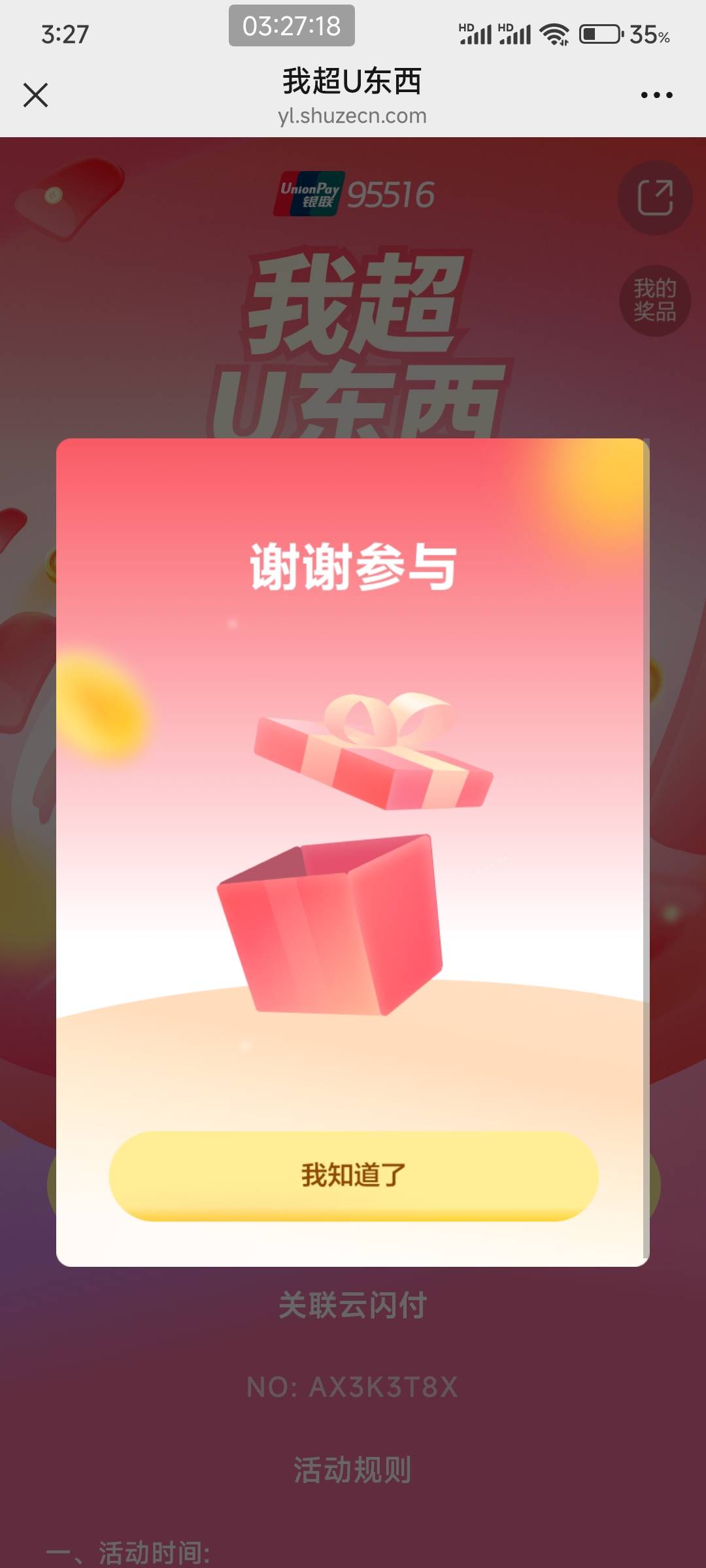 别说这中奖率挺高的 7个号都中了这个

41 / 作者:雾隐听雷 / 
