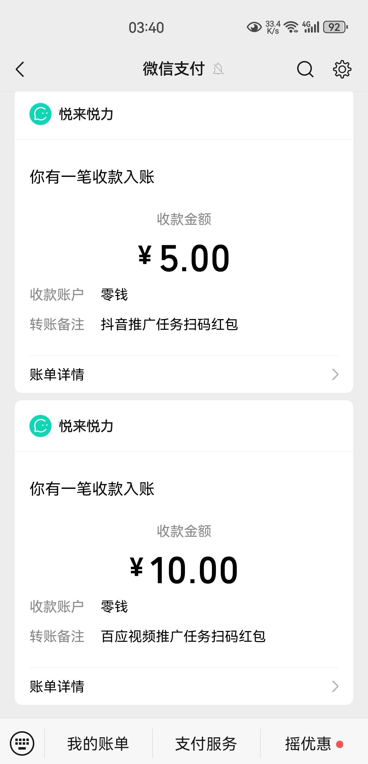 破蛋

41 / 作者:凤鸣 / 