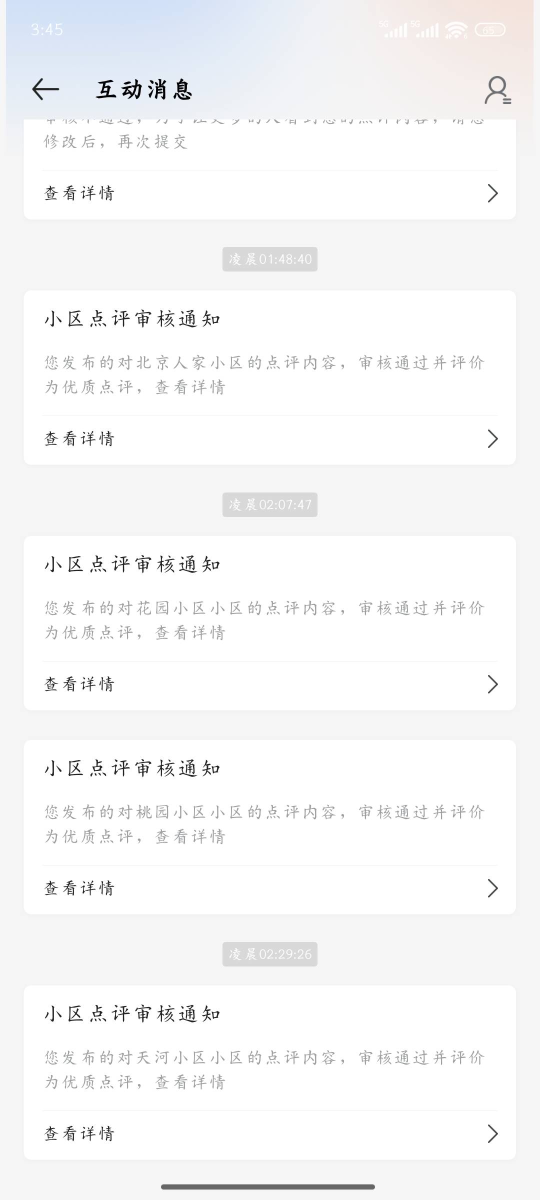 真慢，又不审了

27 / 作者:玩具教教我 / 