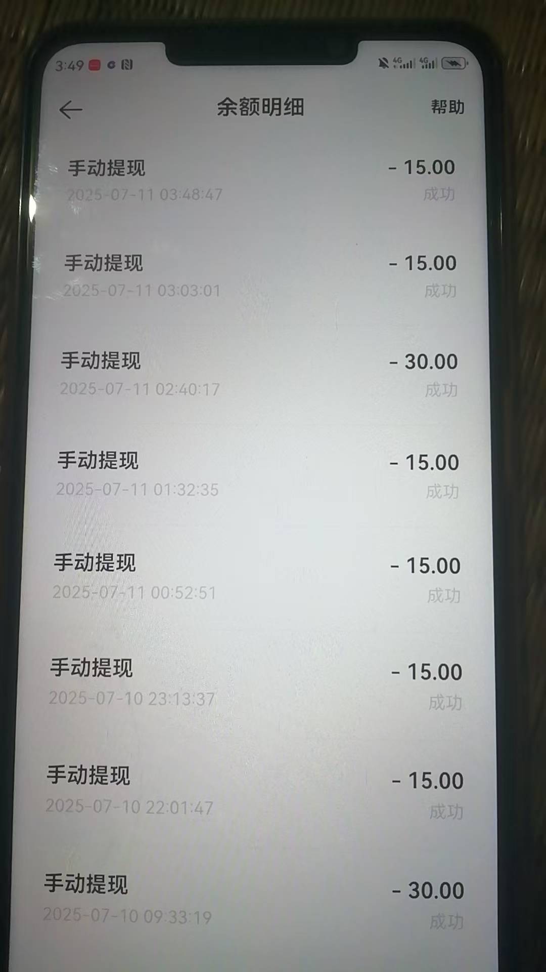我去来了来了，毕业了，睡觉了

51 / 作者:湖南陈小春 / 