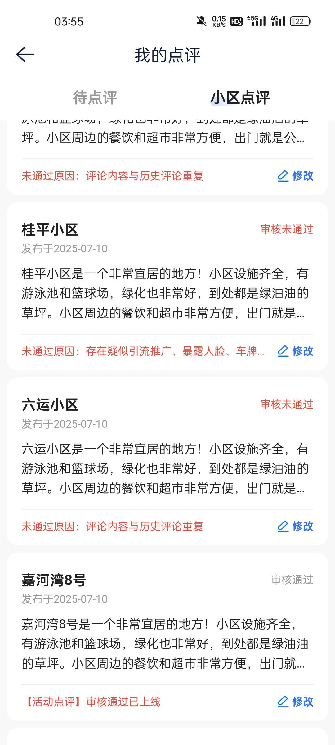让了，9号到现在5块都没有吃上

87 / 作者:发财好运 / 