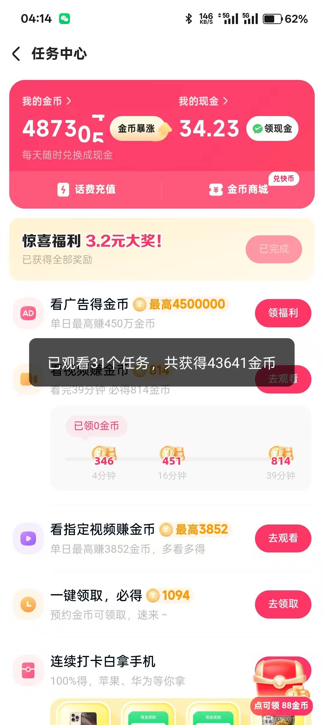 八个小时了还不黑，根本不让睡觉啊

77 / 作者:亿丰 / 
