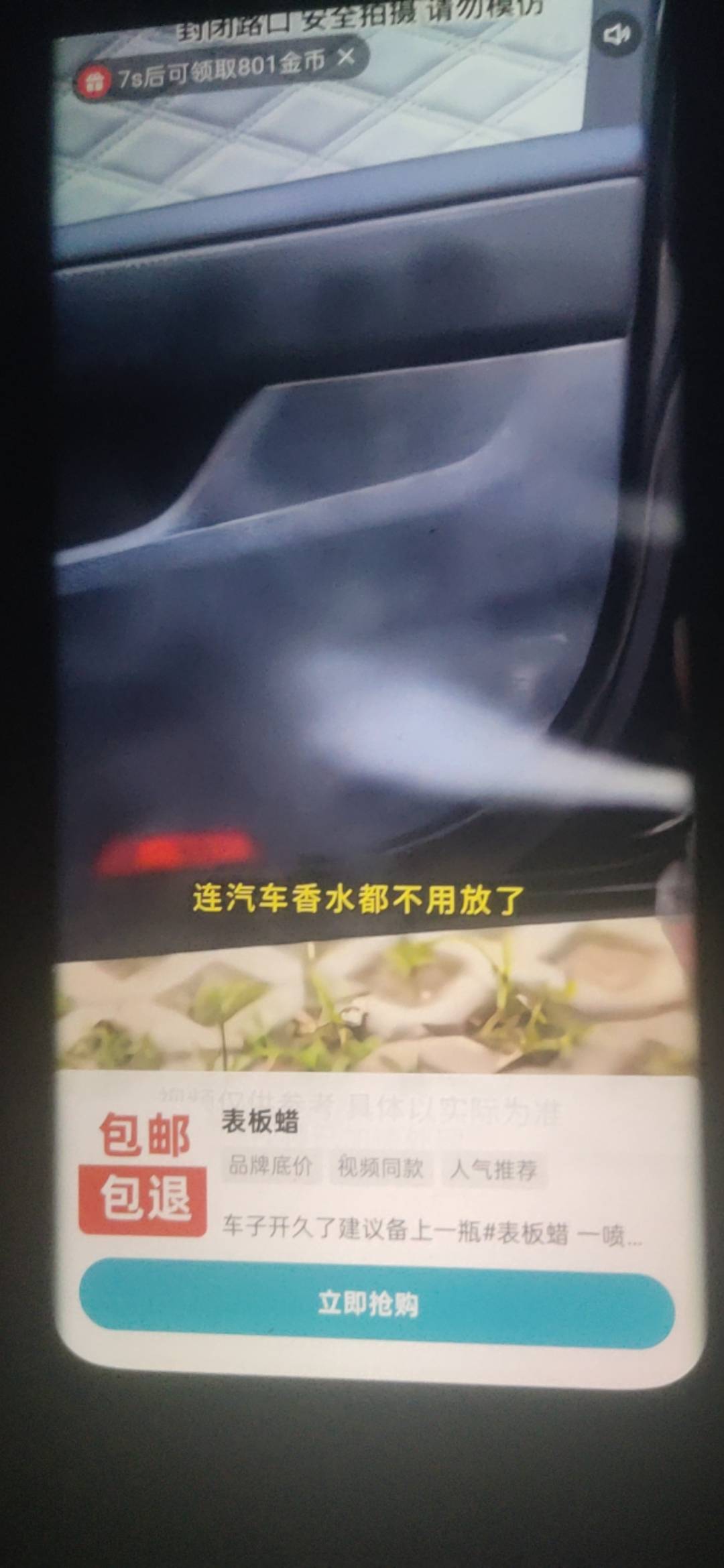 八个小时了还不黑，根本不让睡觉啊

50 / 作者:亿丰 / 