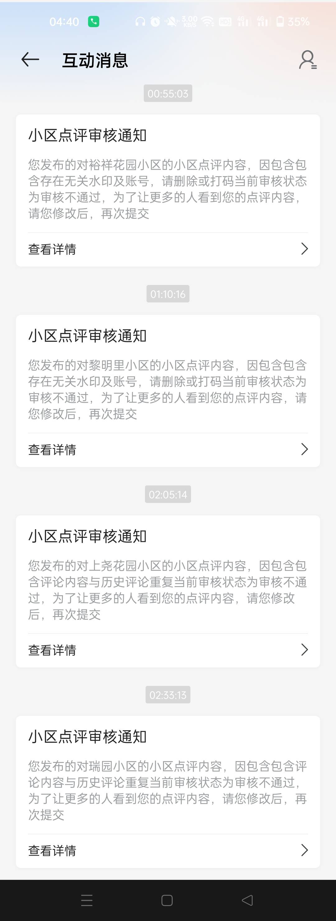 都被拒绝咯

13 / 作者:生蚝熟了 / 
