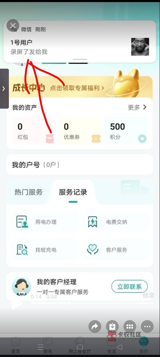 万能的老哥们。都来看看,请教一下问题,就是我是放单平台上收电费,然后有人做单,问92 / 作者:加精帖子 / 万能的老哥们。都来看看,请教一下问题,就是我是放单平台上收电费,然后有人做单,问92 / 作者:加精帖子 /