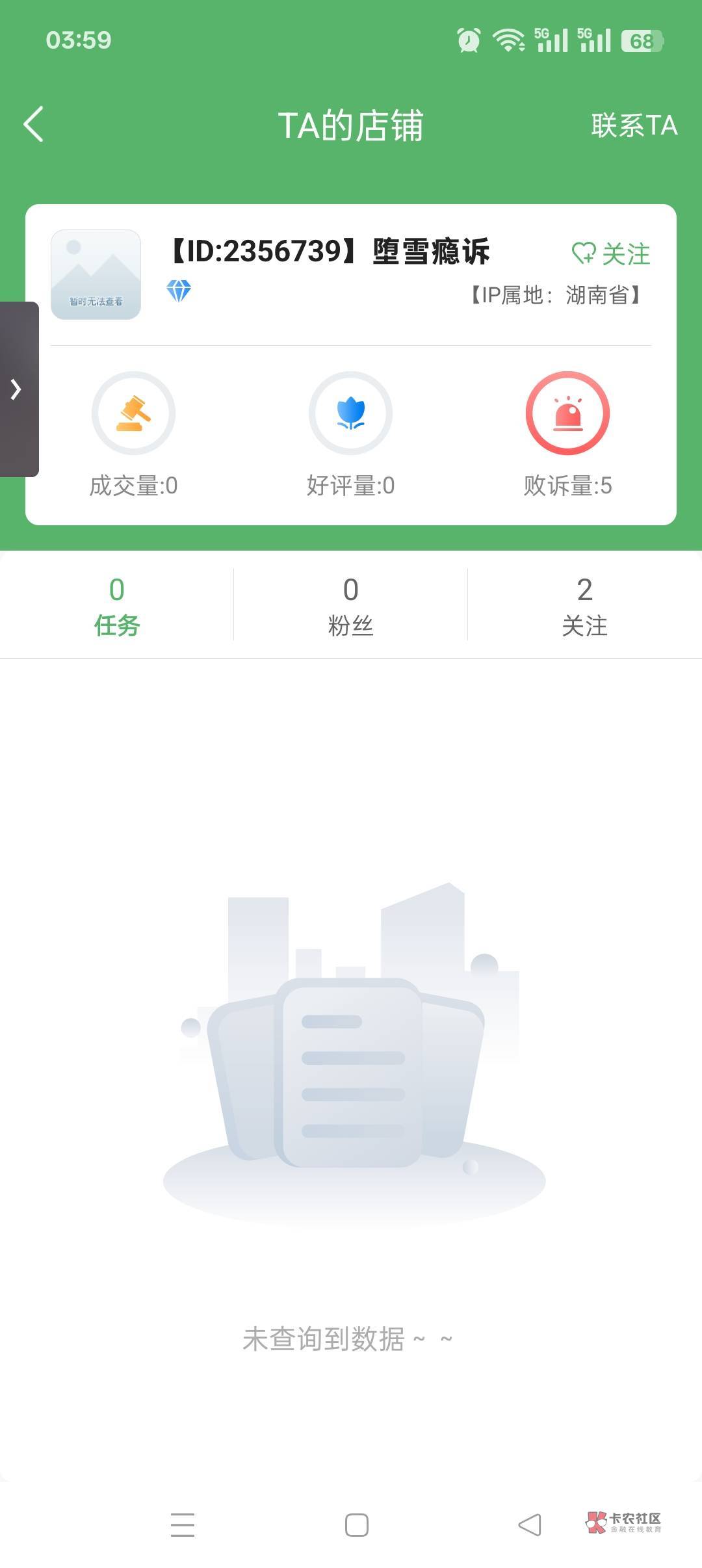 万能的老哥们。都来看看,请教一下问题,就是我是放单平台上收电费,然后有人做单,问64 / 作者:加精帖子 / 万能的老哥们。都来看看,请教一下问题,就是我是放单平台上收电费,然后有人做单,问64 / 作者:加精帖子 /