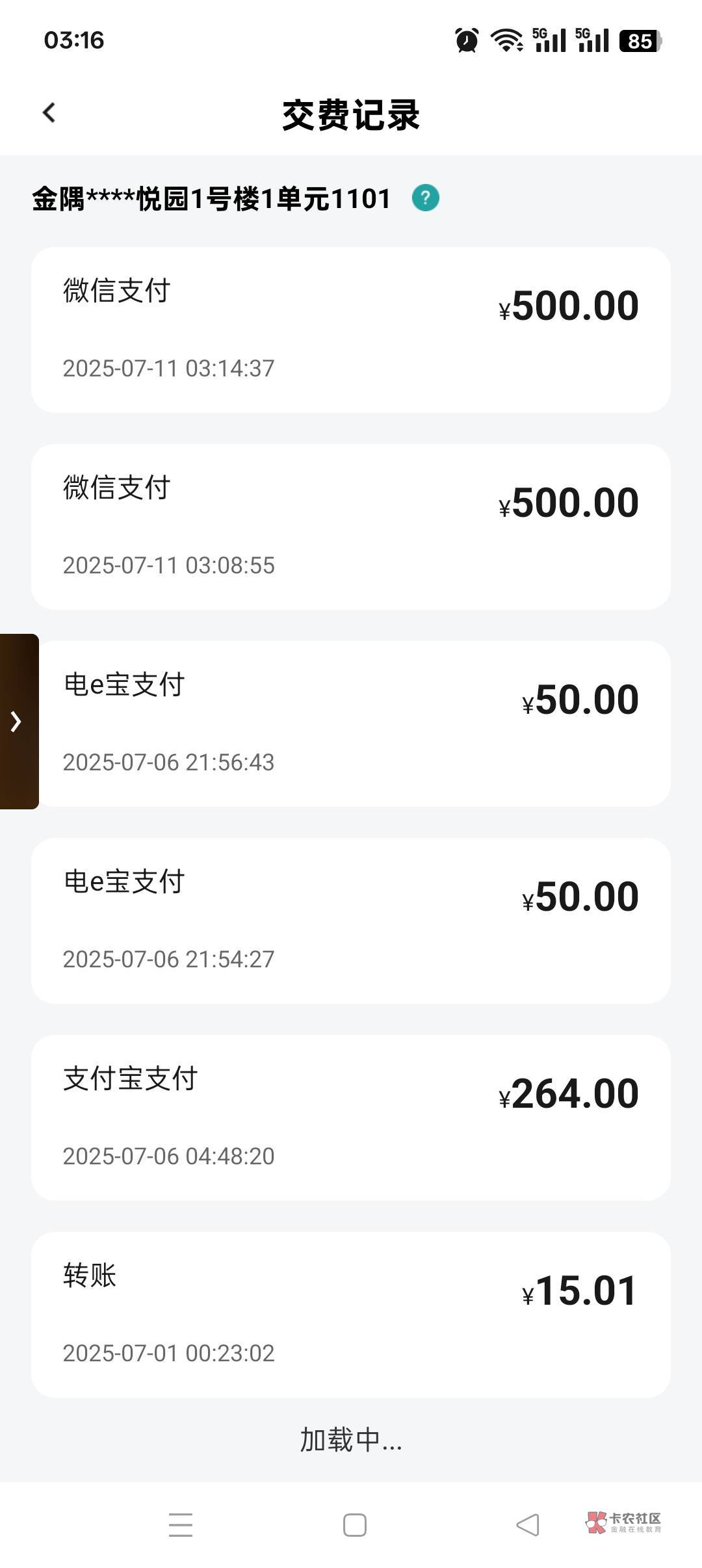 万能的老哥们。都来看看,请教一下问题,就是我是放单平台上收电费,然后有人做单,问73 / 作者:加精帖子 / 万能的老哥们。都来看看,请教一下问题,就是我是放单平台上收电费,然后有人做单,问73 / 作者:加精帖子 /