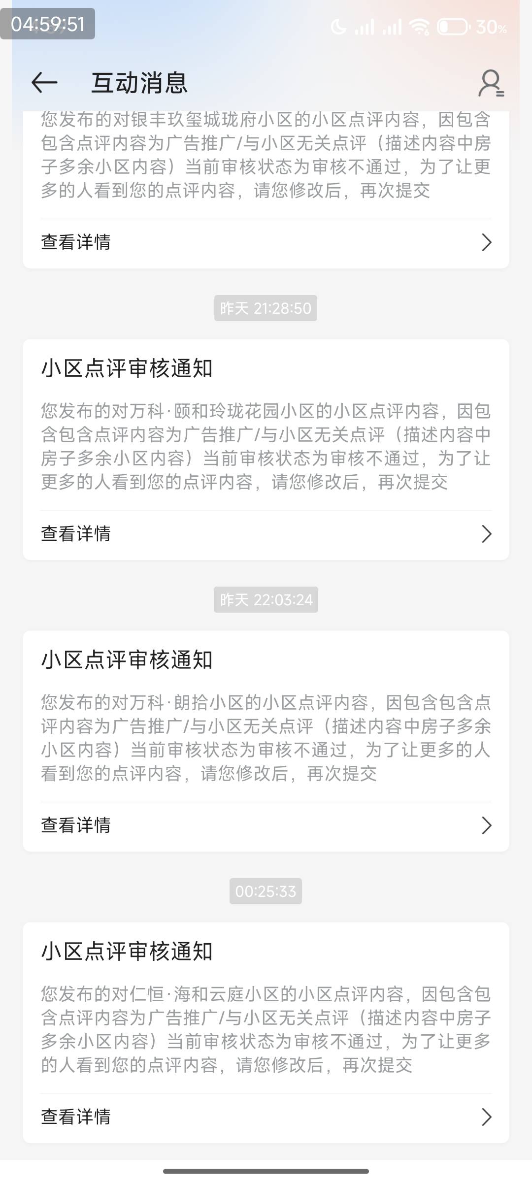 一个都过不了

74 / 作者:海阔天空5863 / 
