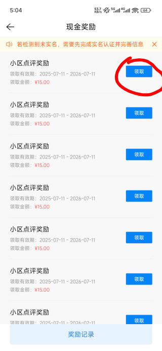 多号是先领取再实名吗

11 / 作者:浮云散 / 