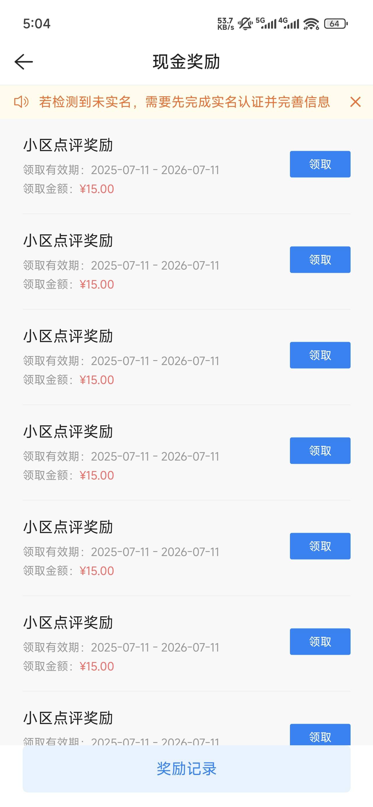 今天中午之前多号提交贝贝的发财！！！！一个人最多可以同时sm四个号，4*150，600大毛16 / 作者:浮云散 / 