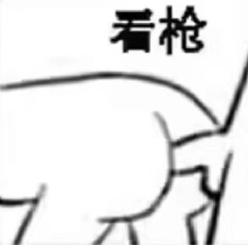 老哥们。想买个手机领国补。显示我已经领过。在那看呢

74 / 作者:火星英雄7 / 