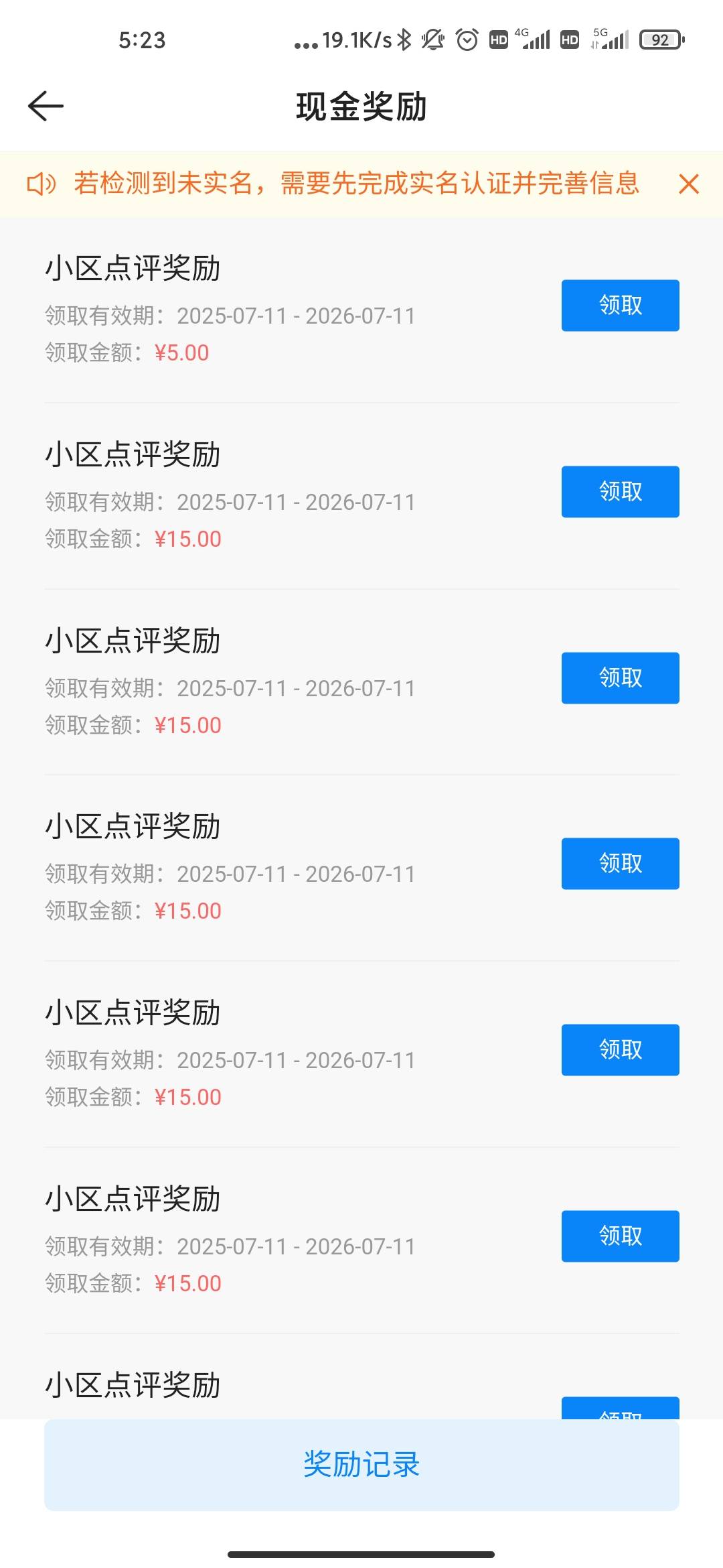 我快把我肚子都笑痛了 我以为是5一个就评论25条刚好失败了一半 每个15直接毕业就有一65 / 作者:一群挂壁仔 / 