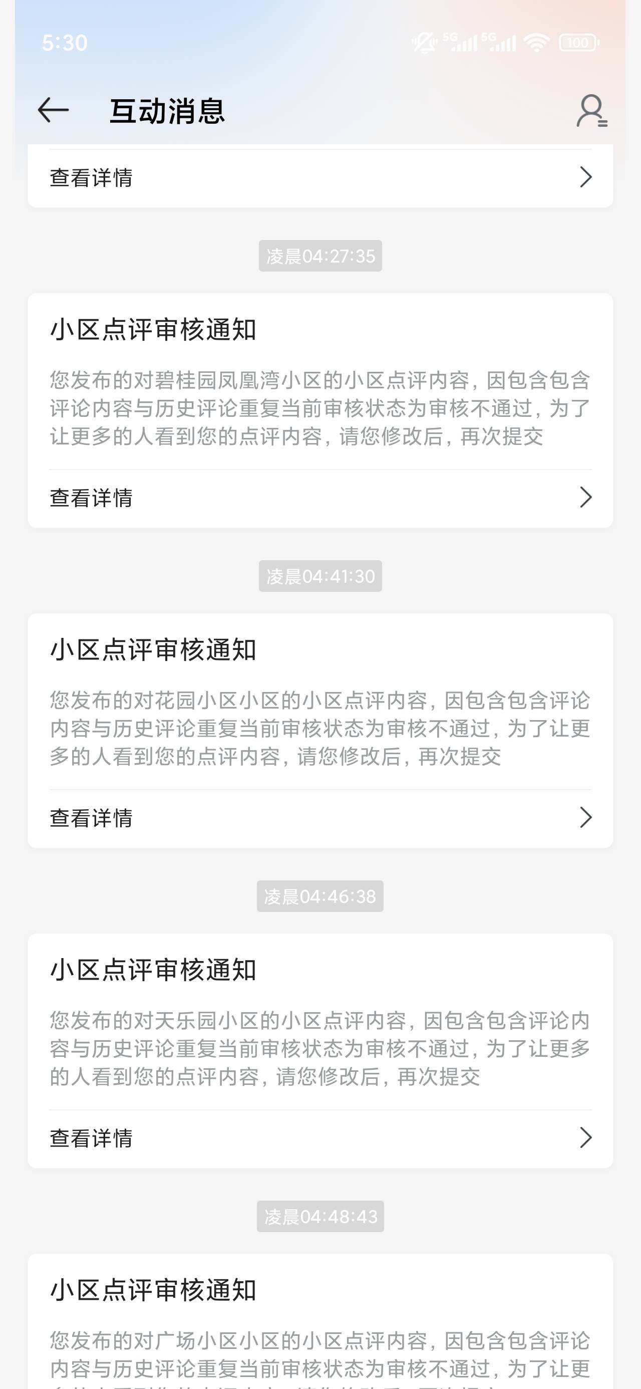 。

33 / 作者:微密圈福利 / 
