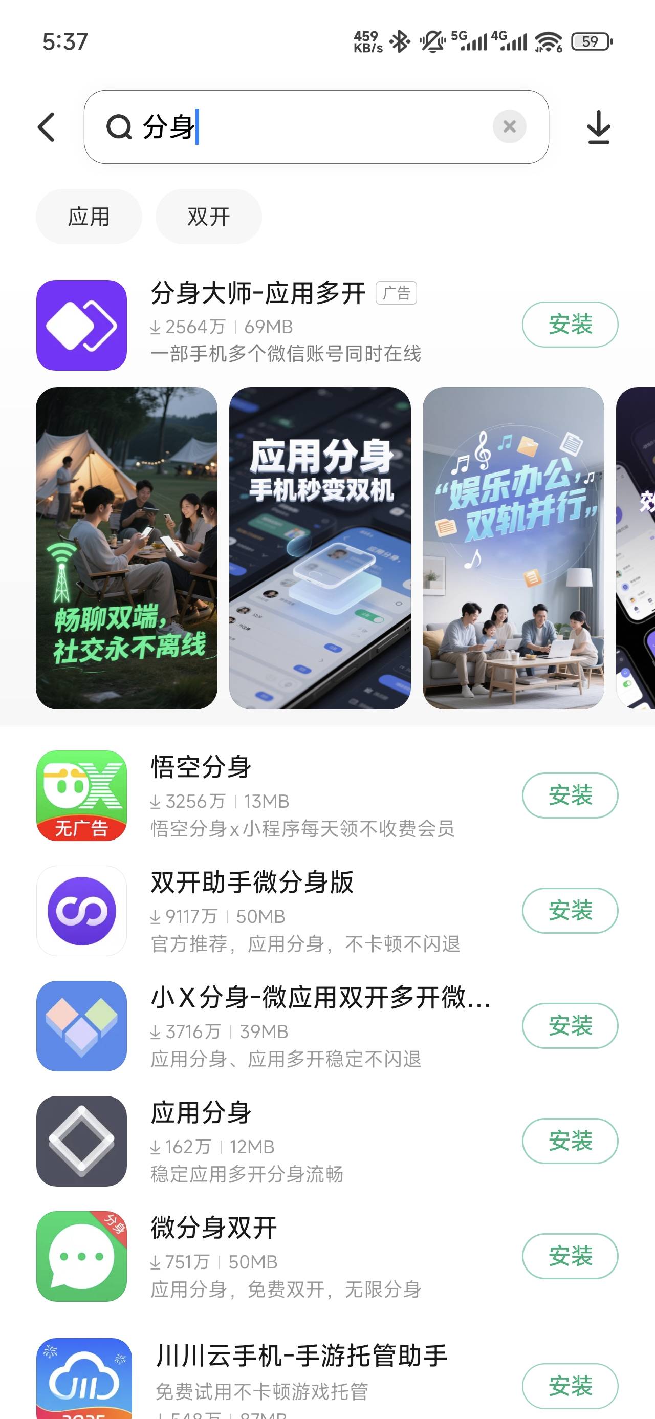 多号是先领取再实名吗

13 / 作者:浮云散 / 